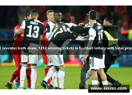 RB Leipzig and Juventus both draw, 1292 winning tickets in football lottery with total prize of 9749 yuan.